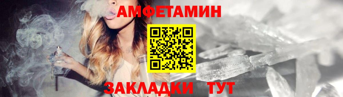 АМФ Premium Вязники