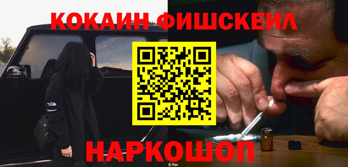 Cocaine 99%  КОКАИН  Вязники  Вход с VPN 