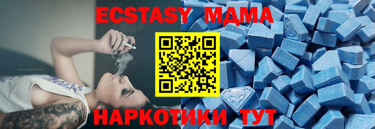 Экстази XTC Вязники