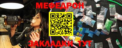 соль курить ск Гагарин