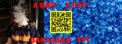 соль курить ск Гагарин