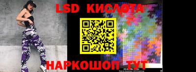 соль курить ск Гагарин