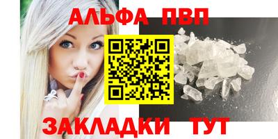соль курить ск Гагарин
