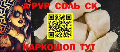 индика Гай