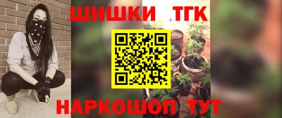 соль курить ск Гагарин