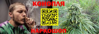 соль курить ск Гагарин
