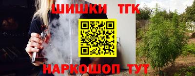 соль курить ск Гагарин