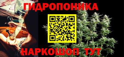 соль курить ск Гагарин