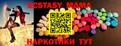 соль курить ск Гагарин