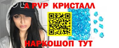 a pvp Гатчина