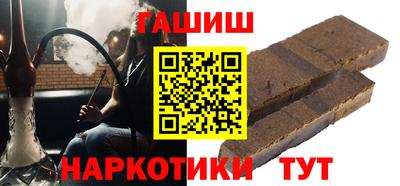 соль курить ск Гагарин
