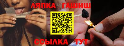 a pvp Гатчина