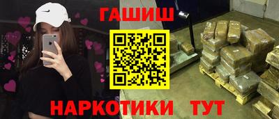 соль курить ск Гагарин