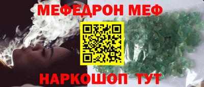 соль курить ск Гагарин