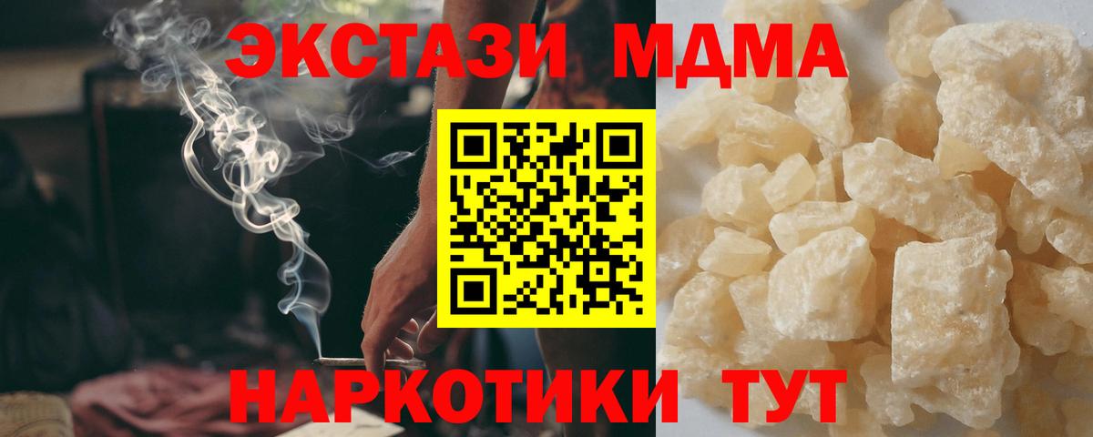 Вязники  MDMA Molly  MDMA crystal  Вход с VPN 
