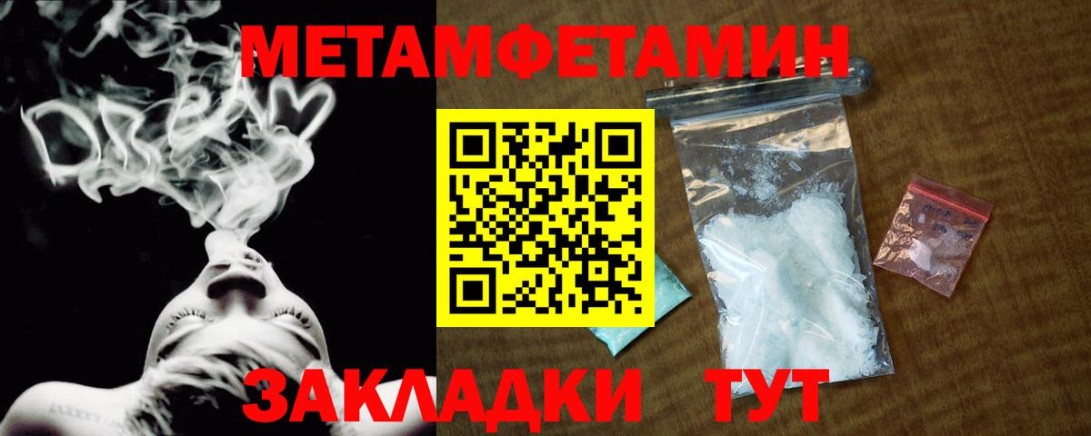 Метамфетамин Декстрометамфетамин 99.9% Вязники