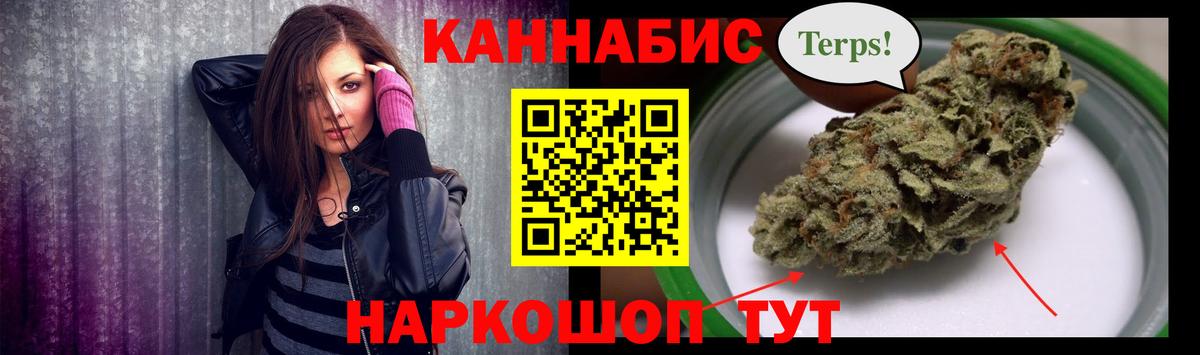Бошки Шишки White Widow  Канабис Amnesia  Вязники  Бошки Шишки гибрид  Вход с VPN 